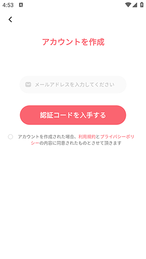 MiMi廣播劇免費(fèi)聽截圖