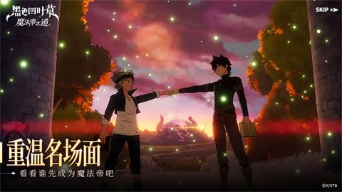 黑色四葉草魔法帝之道手游截圖