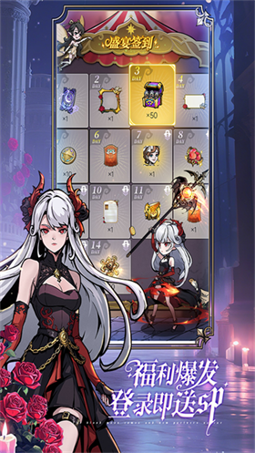 魔鏡物語(yǔ)手機(jī)版截圖