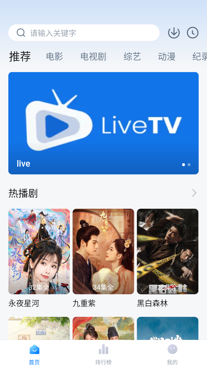 愛(ài)其意截圖