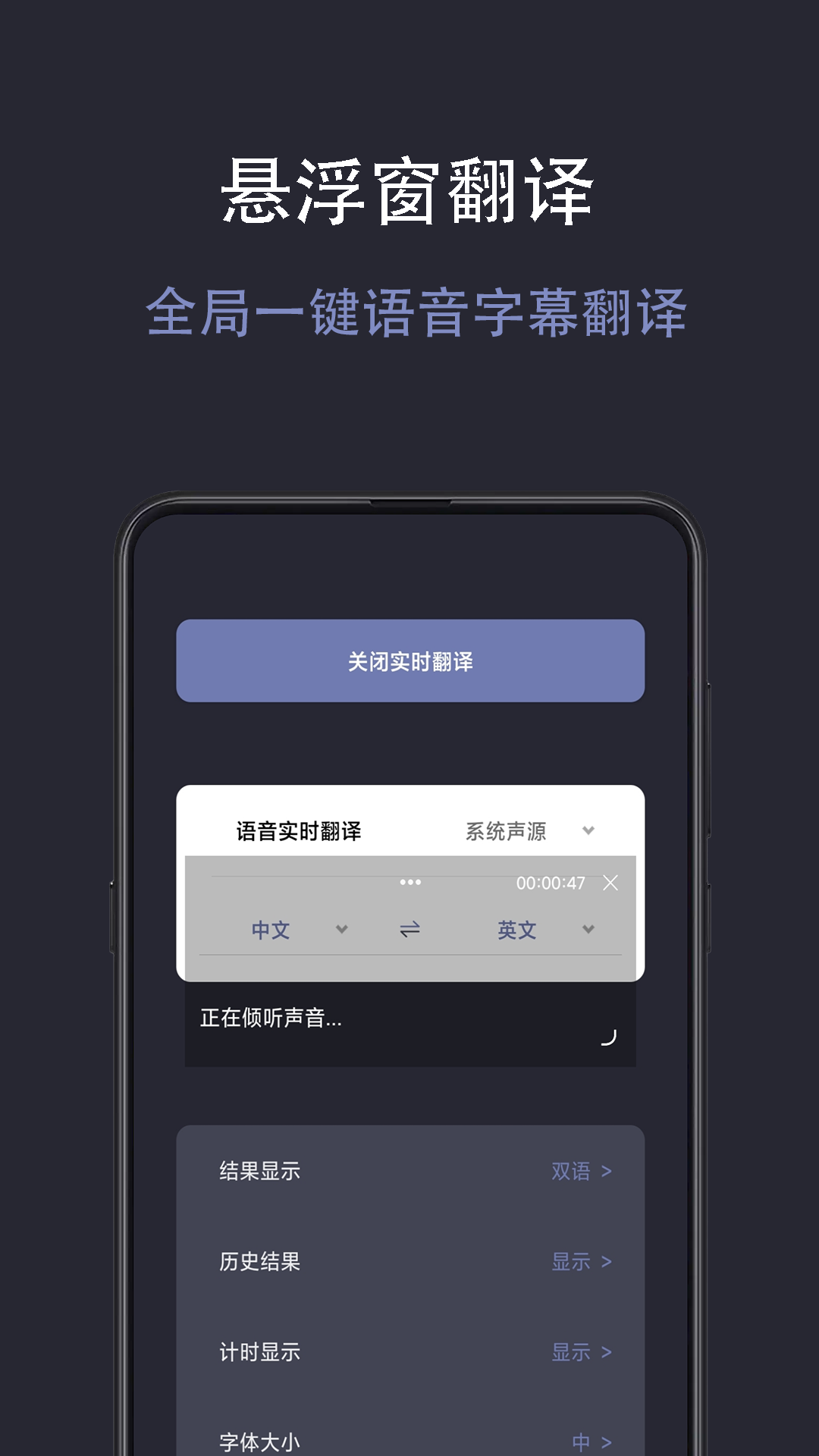 光氪實(shí)時翻譯截圖