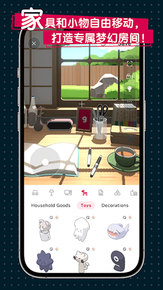 gogh人偶與專注截圖