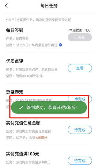 0.01折游戲盒截圖
