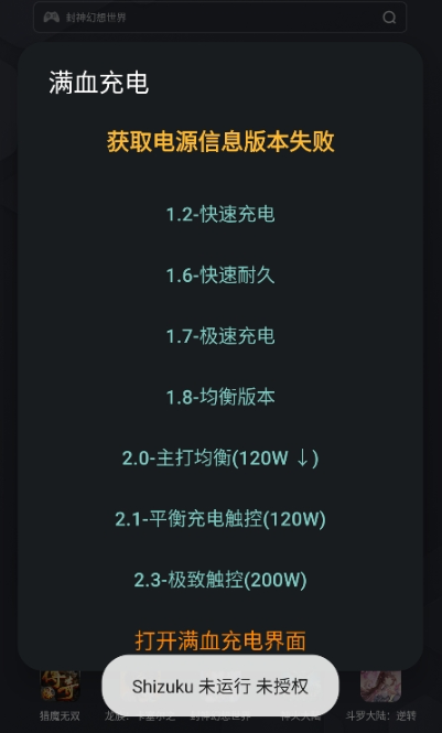 藍(lán)廠工具盒最新版截圖