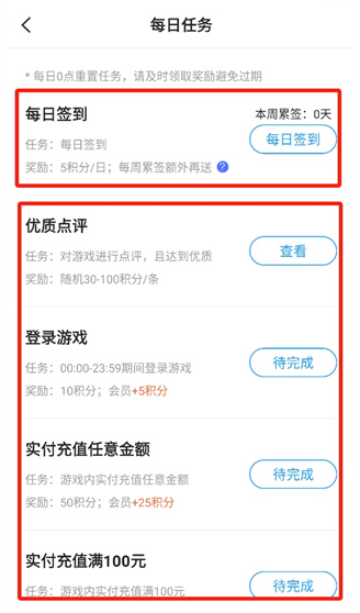 0.01折游戲盒截圖