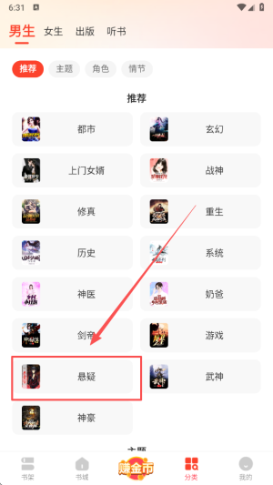 浩閱免費(fèi)小說閱讀器截圖