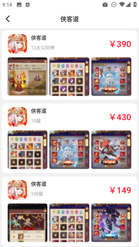 零氪無限折截圖