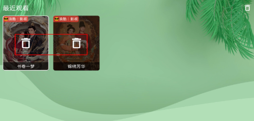 波哥影視TV盒子截圖