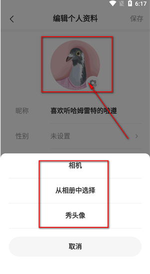 連尚讀書免費閱讀截圖