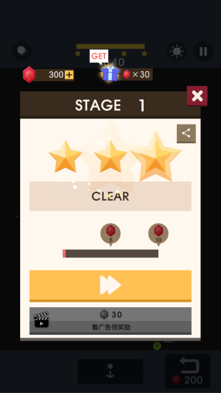 破壞磚塊謎安卓版截圖