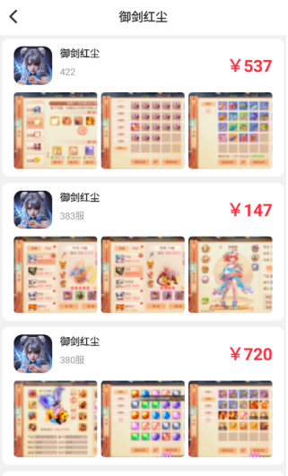 零氪無限折截圖