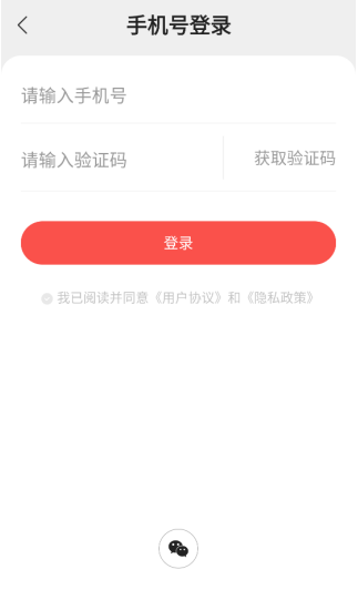 浩閱免費(fèi)小說閱讀器截圖