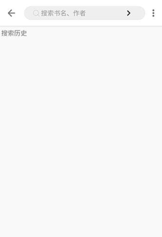 桐桐閱讀小說截圖