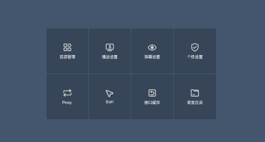 影帝4K最新版截图