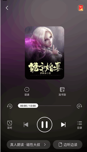 連尚讀書免費閱讀截圖