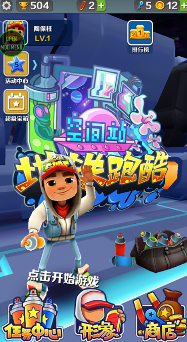 無(wú)邪盒子截圖