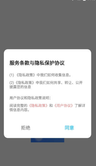 愛好辦記賬截圖