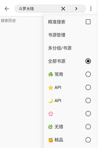桐桐閱讀小說截圖