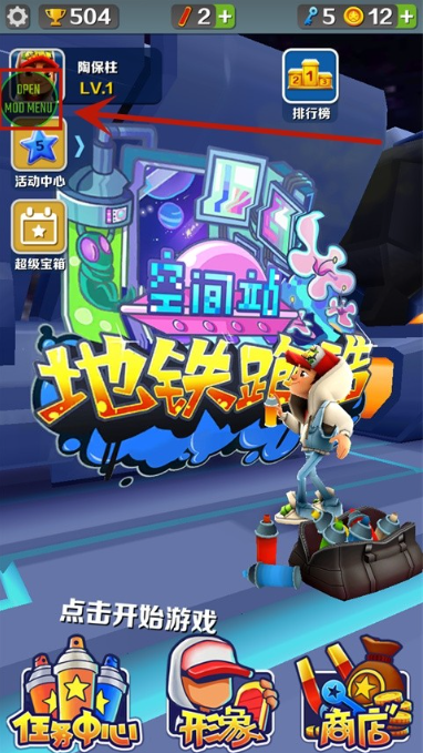 無(wú)邪盒子截圖