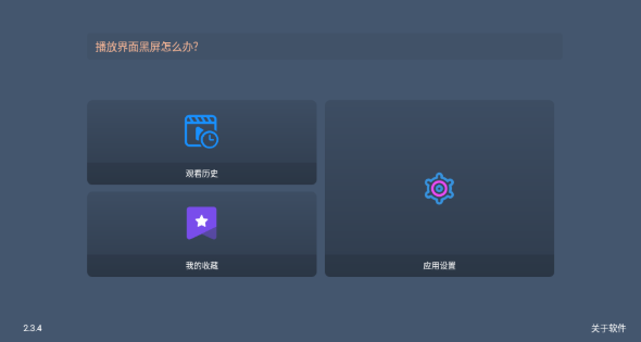 影帝4K最新版截图