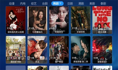 七星直播TV電視盒子截圖