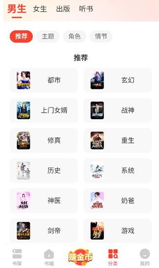浩閱免費(fèi)小說閱讀器截圖