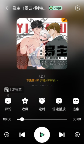 聽番F(xiàn)M截圖