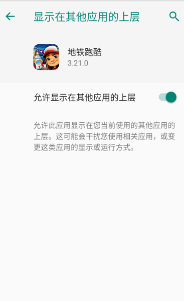 無(wú)邪盒子截圖