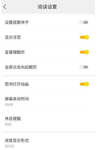 浩閱免費(fèi)小說閱讀器截圖