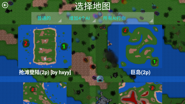 鐵銹戰(zhàn)爭假面騎士模組截圖