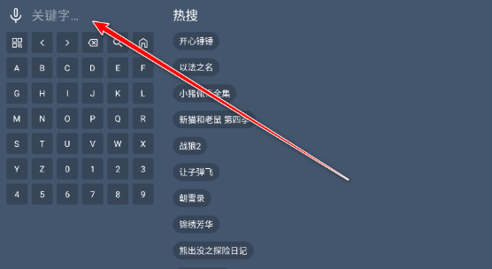 影帝4K最新版截图