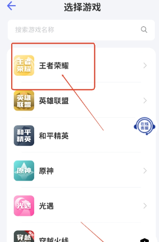 老k電競(jìng)截圖