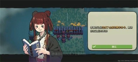 墨守孤城手機(jī)版截圖