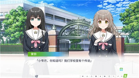 三葉草重生日志截圖