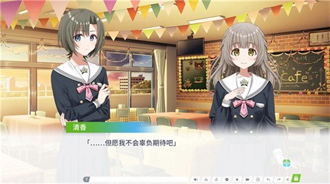 三葉草重生日志截圖