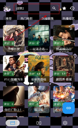 酷洛米影視最新版截圖