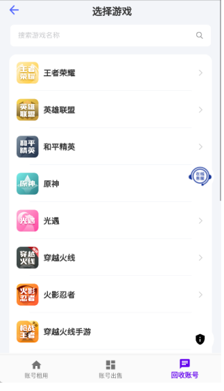 老k電競(jìng)截圖