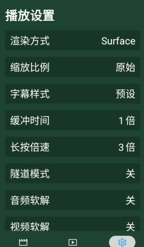 酷洛米影視最新版截圖