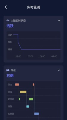 小狄優(yōu)眠截圖