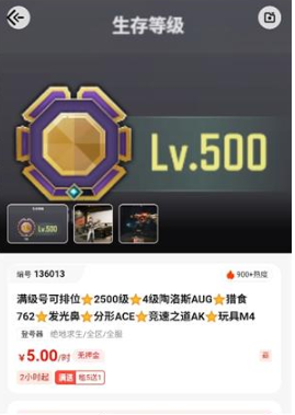 老k電競(jìng)截圖