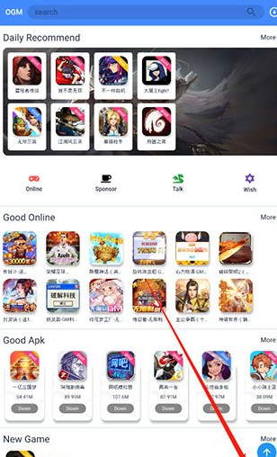 OMG游戲平臺(tái)截圖