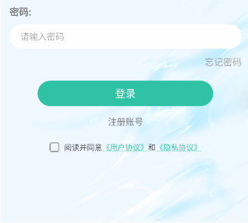 小肥羊漫畫免費(fèi)版截圖
