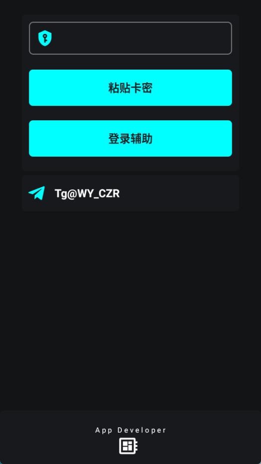 唯雨超自然插件截圖