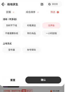 老k電競(jìng)截圖