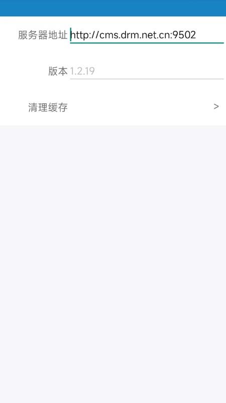 文檔安全助手截圖