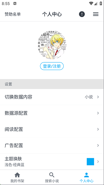 MyComic漫畫(huà)免費(fèi)版截圖