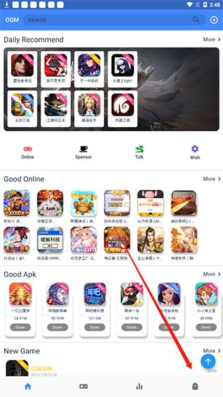 OMG游戲平臺(tái)截圖