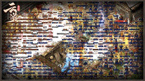 云游176生態(tài)服截圖