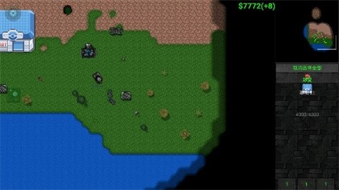 鐵銹戰(zhàn)爭(zhēng)口袋妖怪截圖