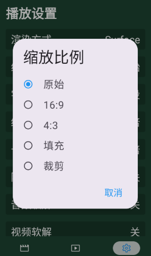 酷洛米影視最新版截圖